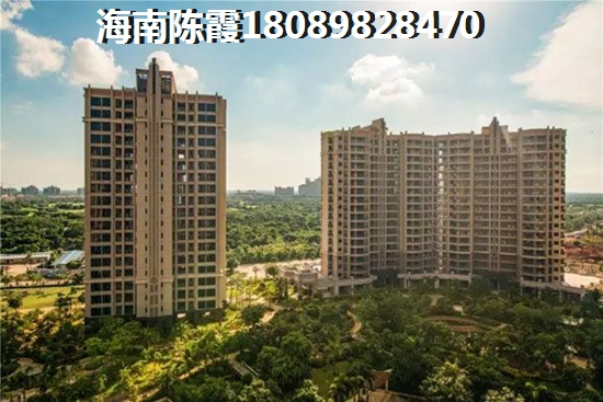 购房者都在热捧的美舍香槟商品房怎么样？海南房价2025是不是要跌了？
