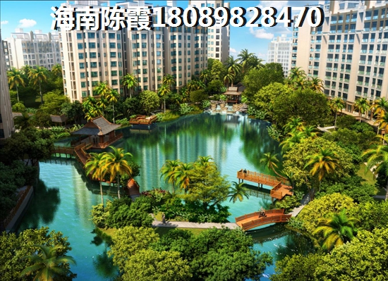 海口德府方家购房优势你多少（德府方家购房优势解读）