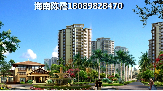 海南榕景苑房价跌了还是上涨了？