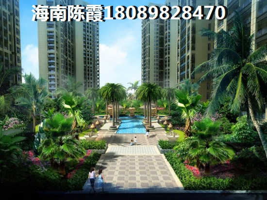 海南二手房能买吗？沁园·岭秀二手房生纸潜力讲解！