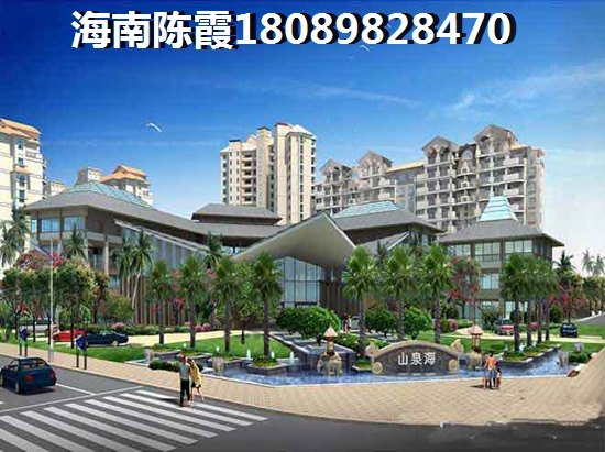海口绿园仙民物流新城是七十年产权吗？