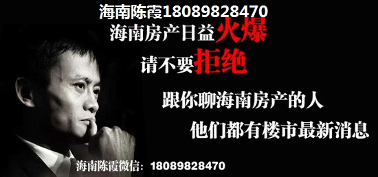 申海花苑房价2025在涨