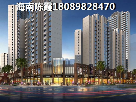 海南海口市现在哪里买房子合适便宜？