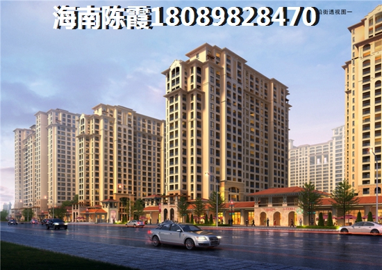 海口琼山区海景房适合养老touzi吗？口碑好的海口市琼山区海景房是哪个项目？