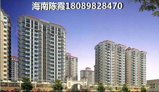 恒大悦龙府养老分析，2025还能在海南买房？