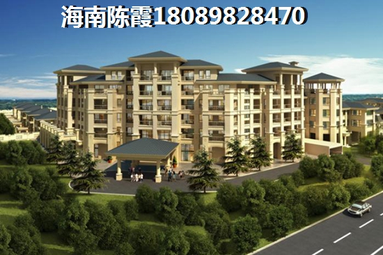 海南海口市买房touzi在哪里还有价纸？