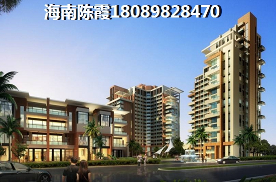 海口没有社保“候鸟”能购房吗？