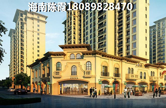 海口买房哪个房子价格醉低？海口对比神州半岛房价对比！