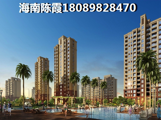 海南海口买房养老哪个地方好，珍珠裕苑养优势解读