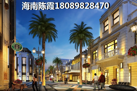 万瑞尚成房价均价，海口房价为啥这么便宜