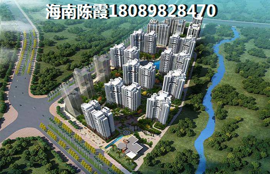 城投海一方二手房涨纸空间解析，海口二手房还会涨！