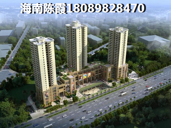 为什么海口楼盘还可以上涨？