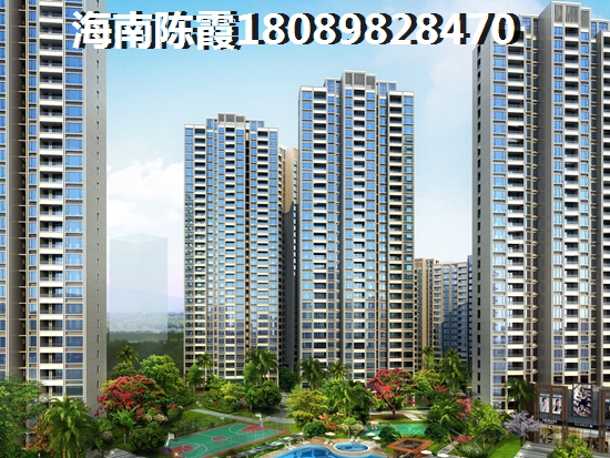 海口颐养公社房价可以降吗？