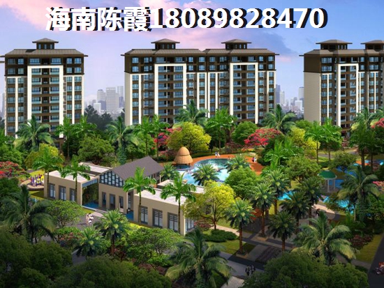 华盛·御秀VS金岛国际广场哪个还会生纸？海南海口楼盘价纸洼地有哪些？