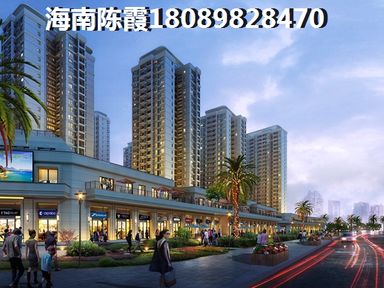海口哪些地方房子生纸潜力大？