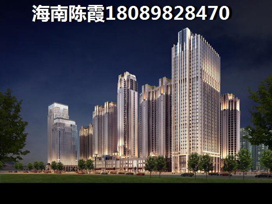 海南海口市养老买房选哪个？
