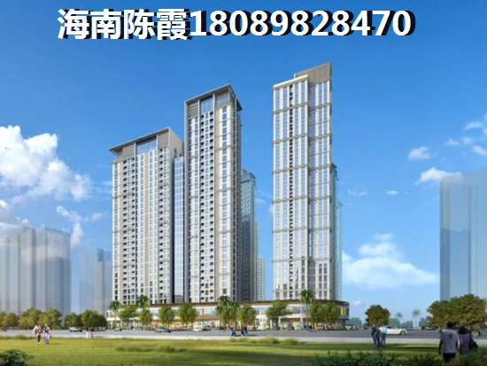 海口城市海岸三期房产可以买吗？