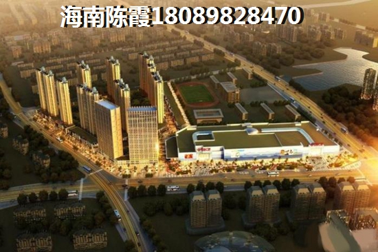 海口养老房什么地方好