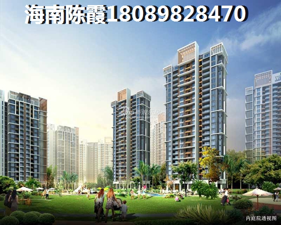 海口江东新区哪里的公寓房价便宜