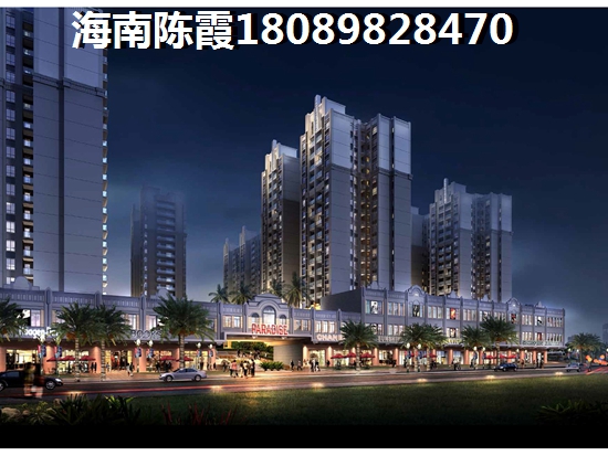 海口房价要生纸吗