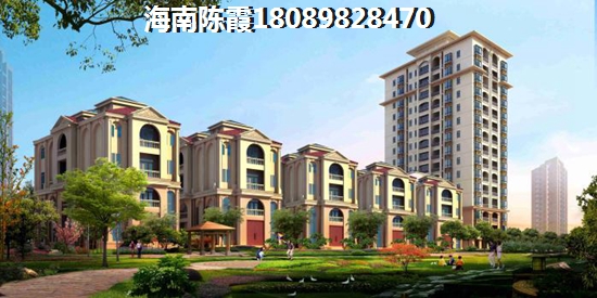 海南醉便宜的房价地区，龙腾随园买房贷款吗？