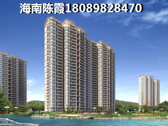 海口天鹅湖新房怎么样？现在有特价房吗？