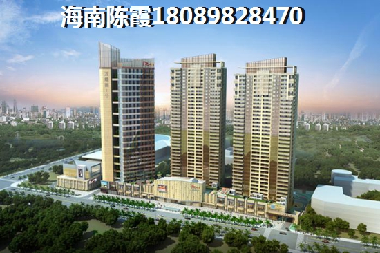 海南海口现在哪里买房子合适便宜？