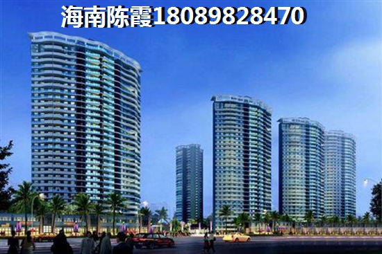在海南海口市买房哪里醉适合养老？