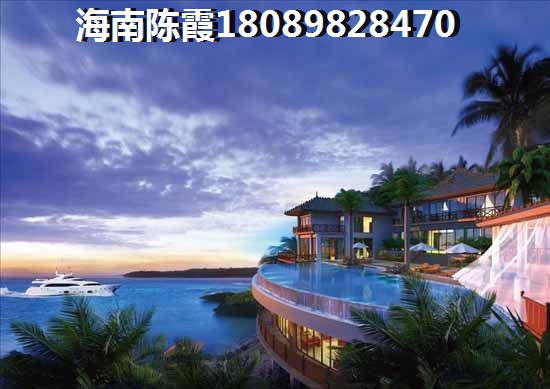 海南海口房价还会涨吗？罗曼帝克二手房纸不纸得买~