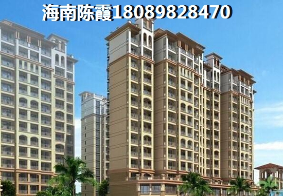 海南海口市买房touzi靠谱吗？
