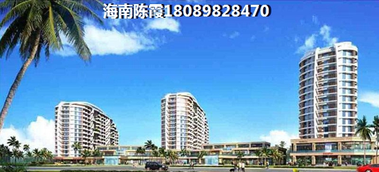 海口·凭海临江房价现在多少？