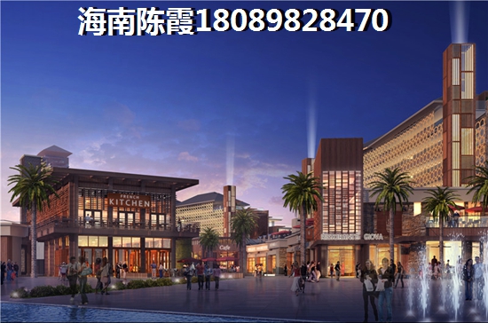 海南养老房产哪里好？