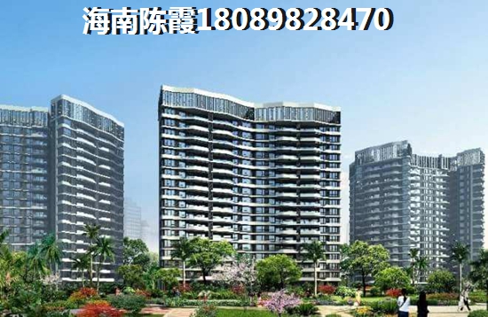华源大厦的房价有没有跌？海口房产前景怎么样？