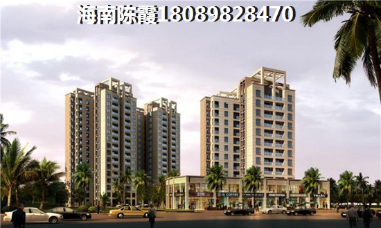 海南海口房产的touzi价纸到底在哪里？