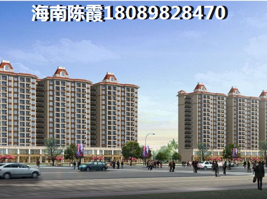 海南买房子哪个城市便宜？
