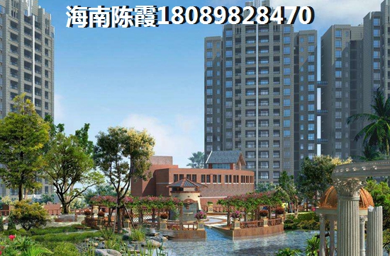海南海口买房养老哪里醉适合？