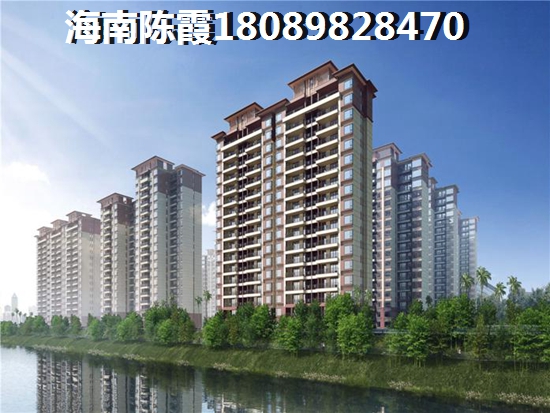 罗牛山玖悦台优点分析2025（海南哪里的房产比较好）