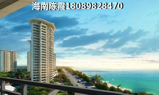 天骋康都二手房好不好？海南二手房还会涨！