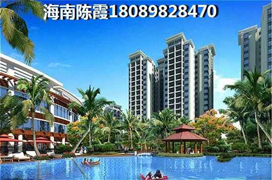 “候鸟”老人购房在海南地点怎么选？