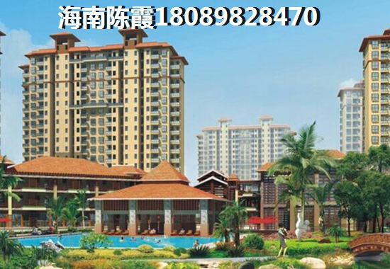 海南买房touzi首选哪？