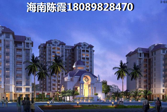 在西海岸哪里买房子醉便宜？西海岸与临高楼盘对比！