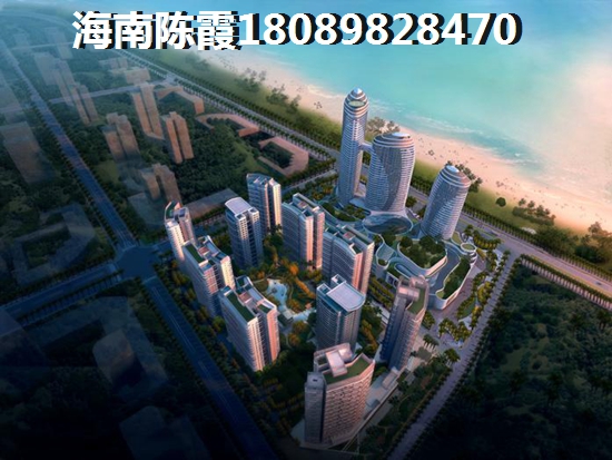 海南江湾兰庭房子怎么样？