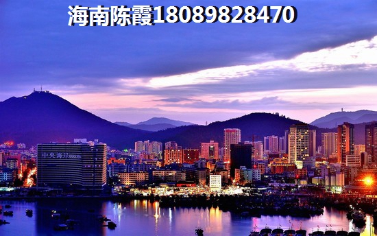 海南海口琼山区房价将来还能涨~
