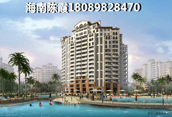 海南哪里买房好养老？